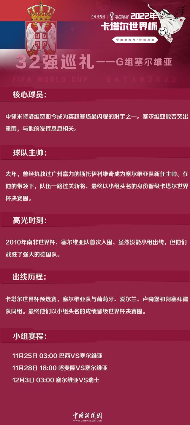 谈及如何应对外界批评，马奎尔说道：“我有很棒的家庭和很棒的朋友，我尽量不读也不听（外界批评），老实说，这对他们的影响可能比对我的影响大一点。